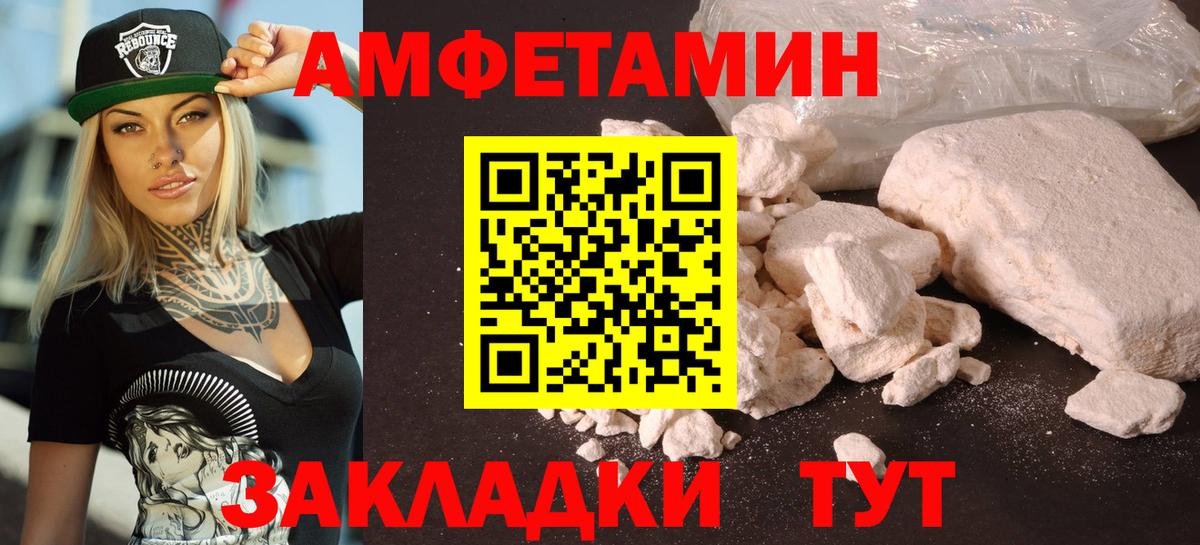 Амфетамин 98% Кувандык