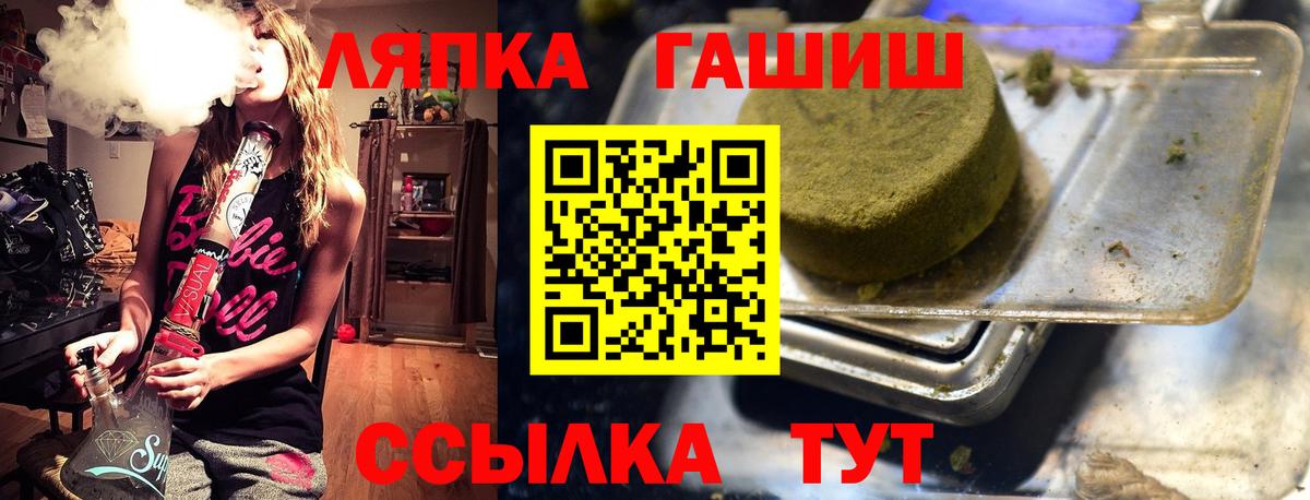 Кувандык  ГАШ Изолятор  Гашиш 40% ТГК  Вход с VPN 