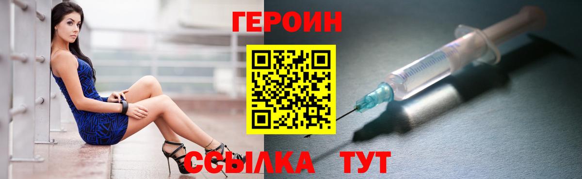 Кувандык  ГЕРОИН Афган  ГЕРОИН  Вход с VPN 