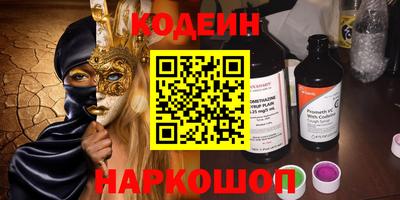 трава Ипатово
