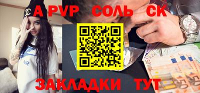 трава Ипатово