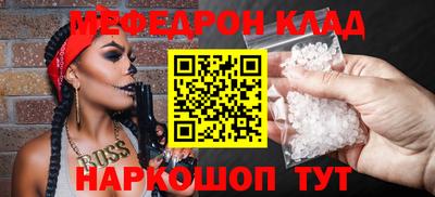 трава Ипатово