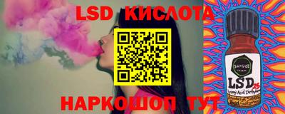 трава Ипатово