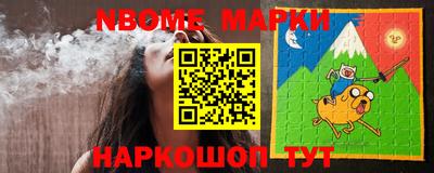 трава Ипатово