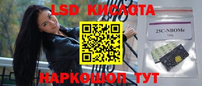 трава Ипатово
