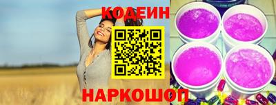 трава Ипатово