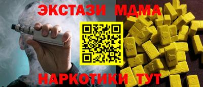 трава Ипатово