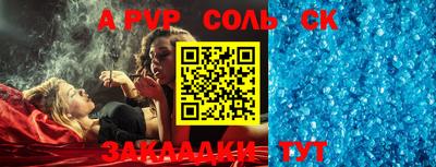 трава Ипатово