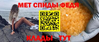 трава Ипатово