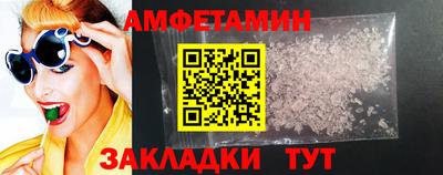 стаф Изобильный