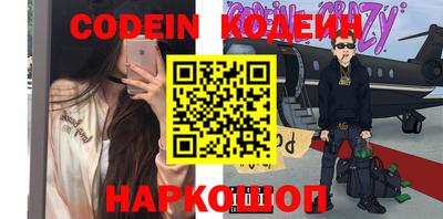 трава Ипатово