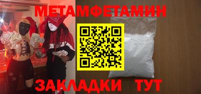 стаф Изобильный
