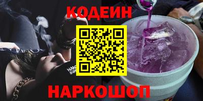 трава Ипатово