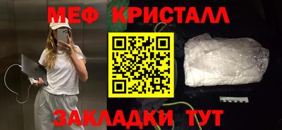 стаф Изобильный