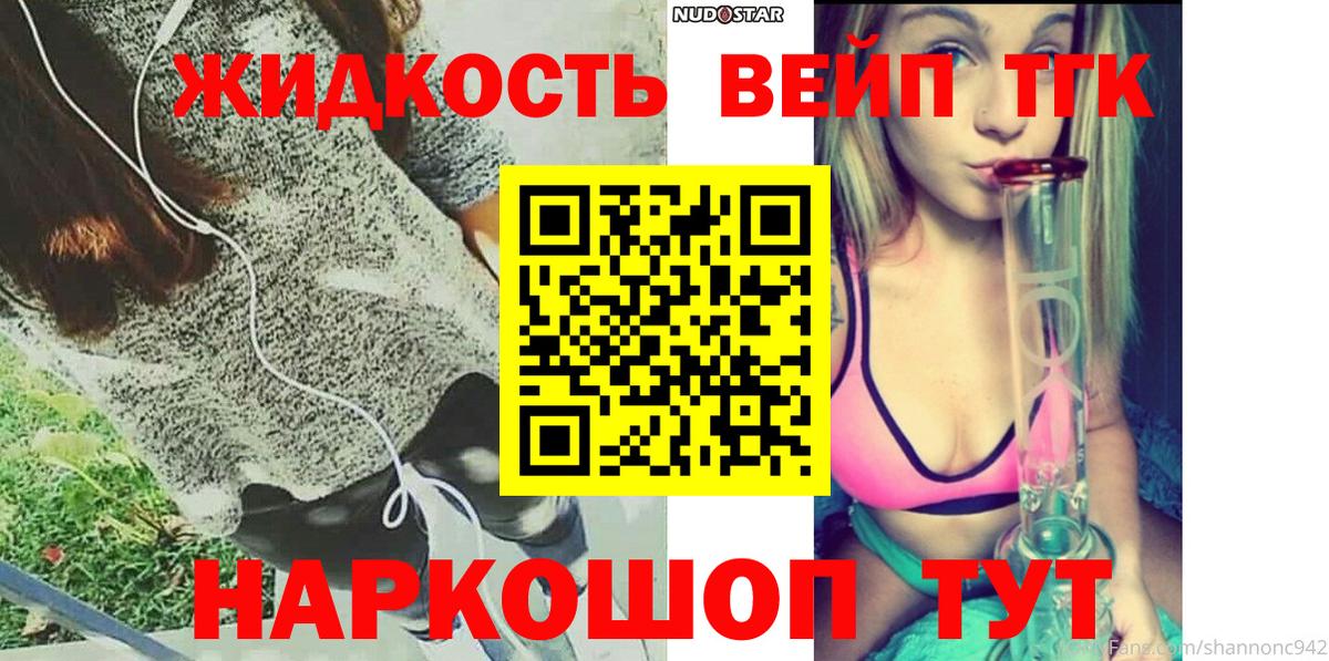 Дистиллят ТГК концентрат Кувандык