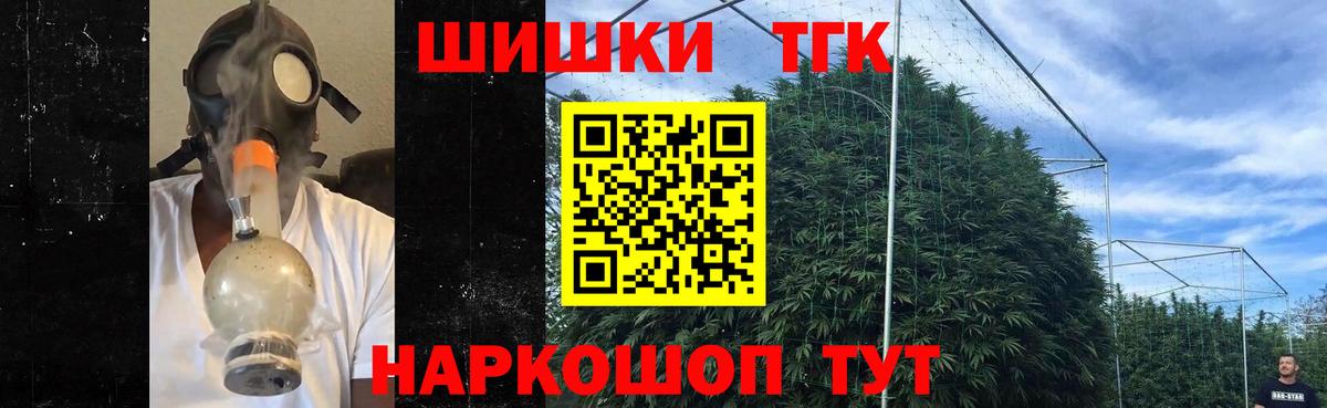 Каннабис Ganja  Вход с VPN  Бошки марихуана VHQ  Кувандык  Шишки марихуана VHQ 