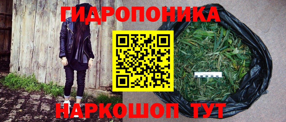 Каннабис THC 21% Кувандык